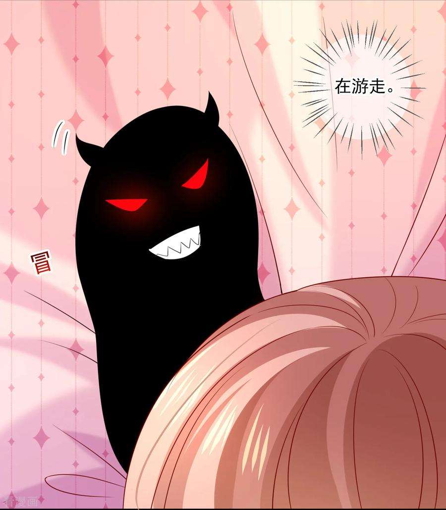 明星是血族233话 三个人的房间好拥挤