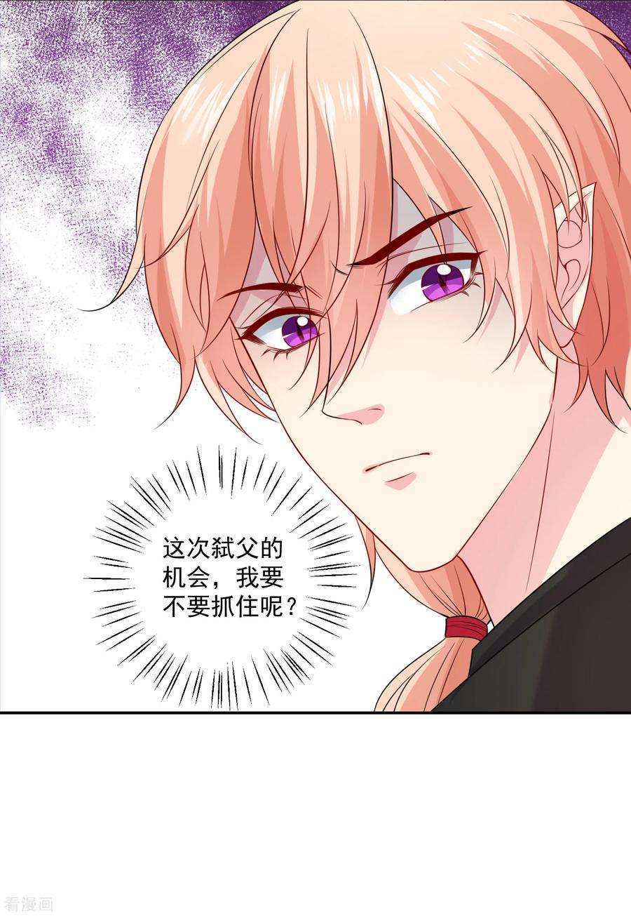 明星是血族233话 三个人的房间好拥挤