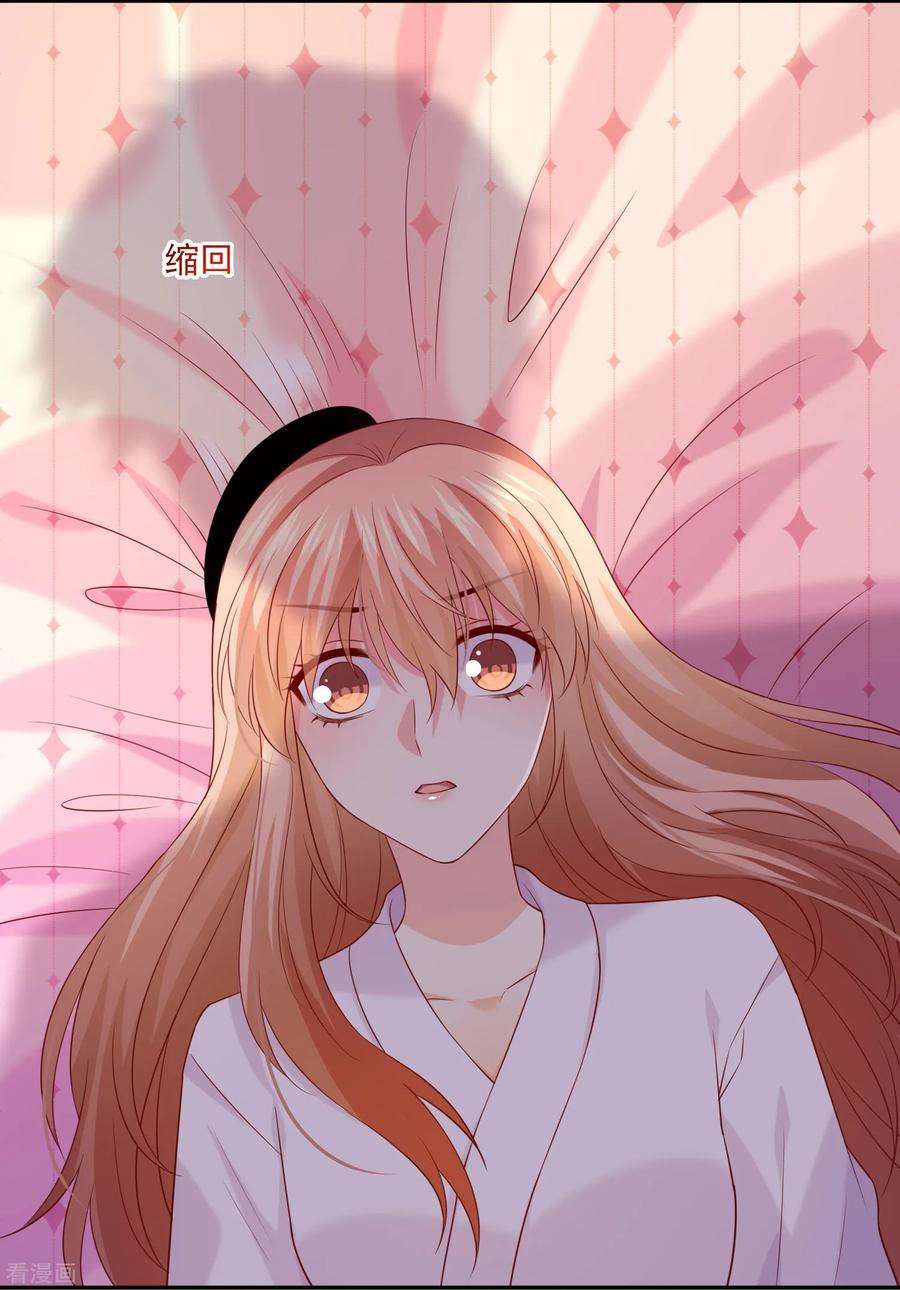 明星是血族233话 三个人的房间好拥挤