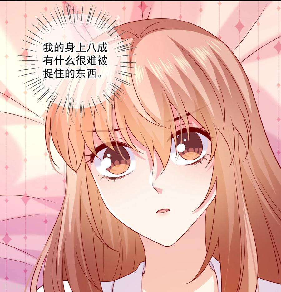 明星是血族233话 三个人的房间好拥挤