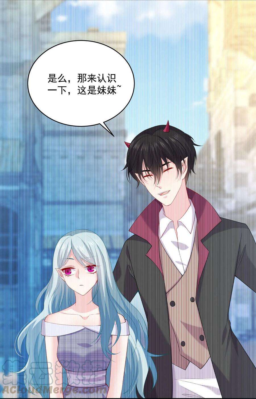 明星是血族234话 白夜，我玩腻了吗？