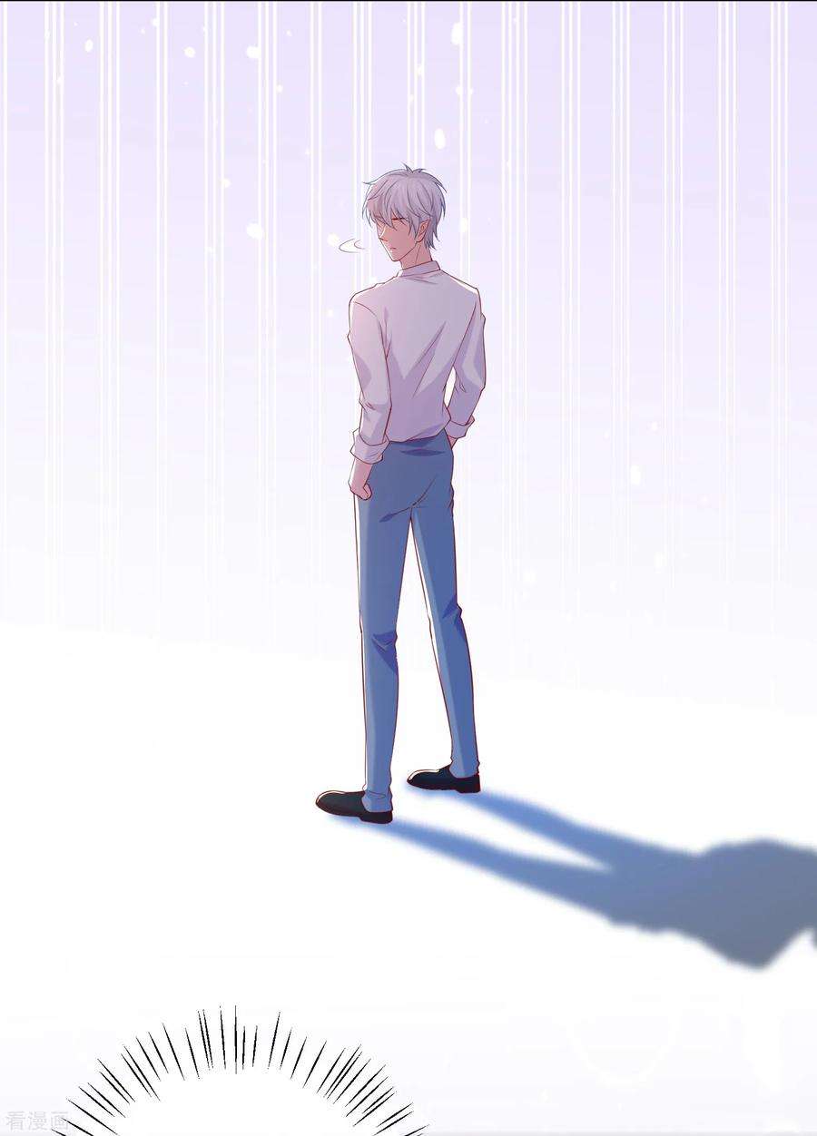 明星是血族234话 白夜，我玩腻了吗？