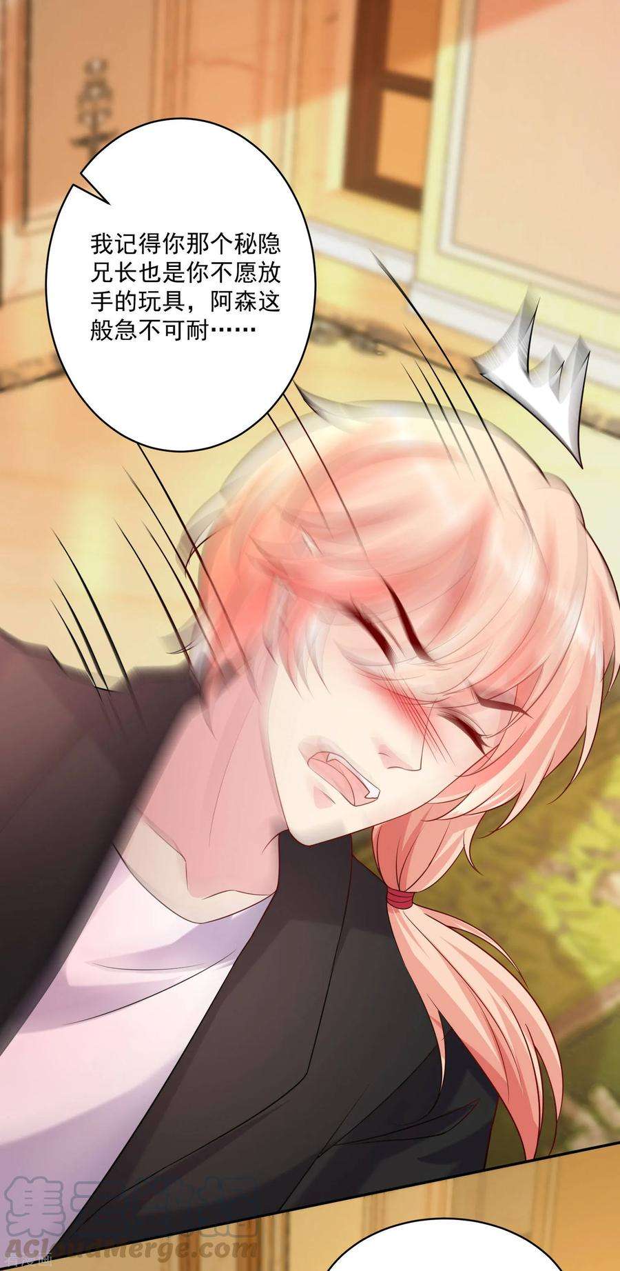 明星是血族234话 白夜，我玩腻了吗？