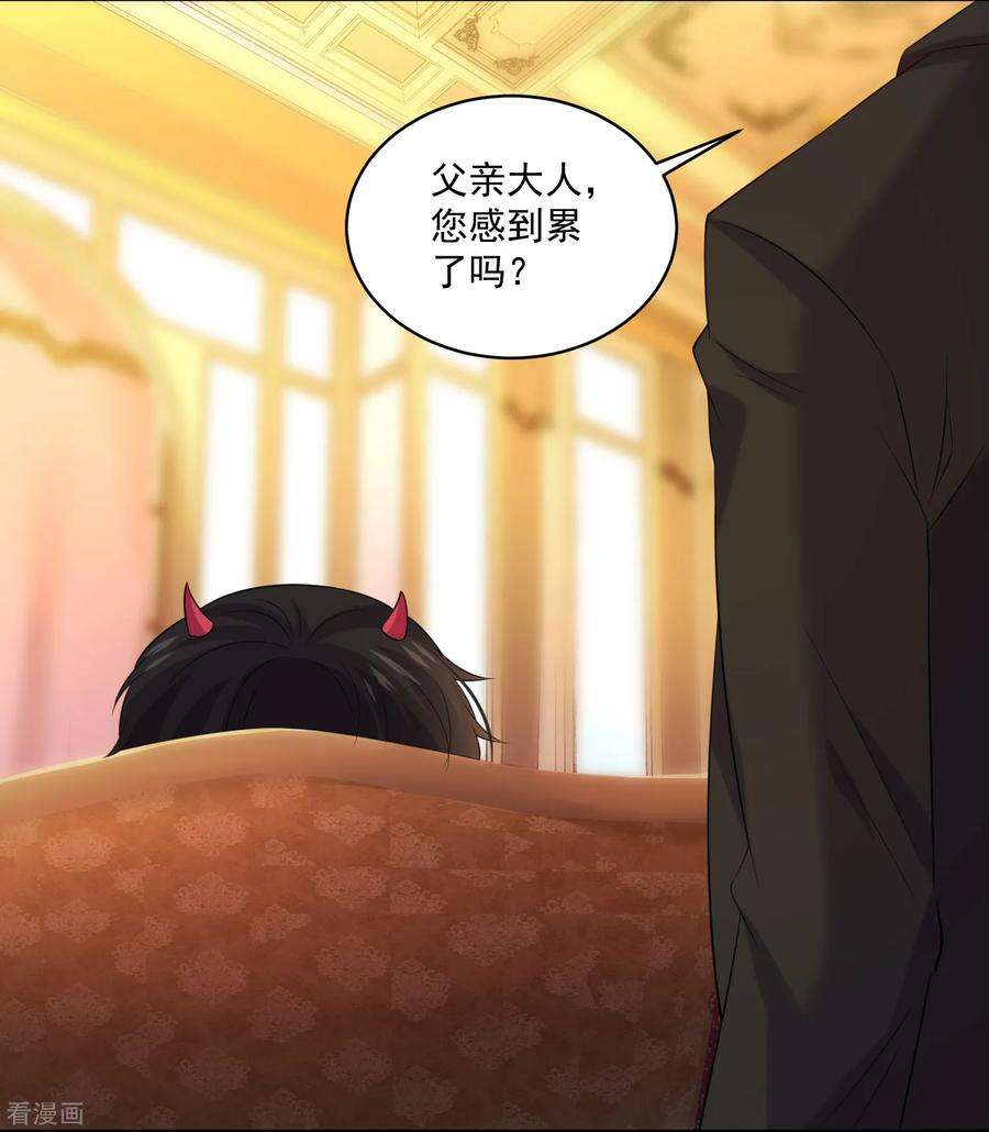 明星是血族234话 白夜，我玩腻了吗？