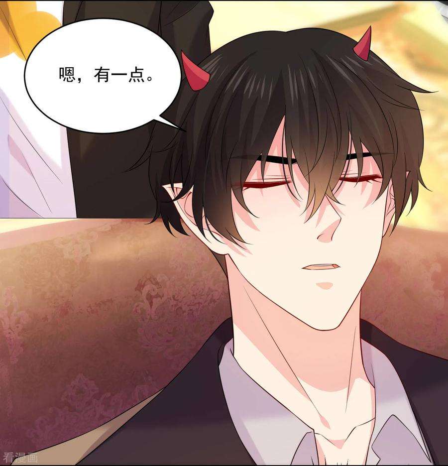 明星是血族234话 白夜，我玩腻了吗？
