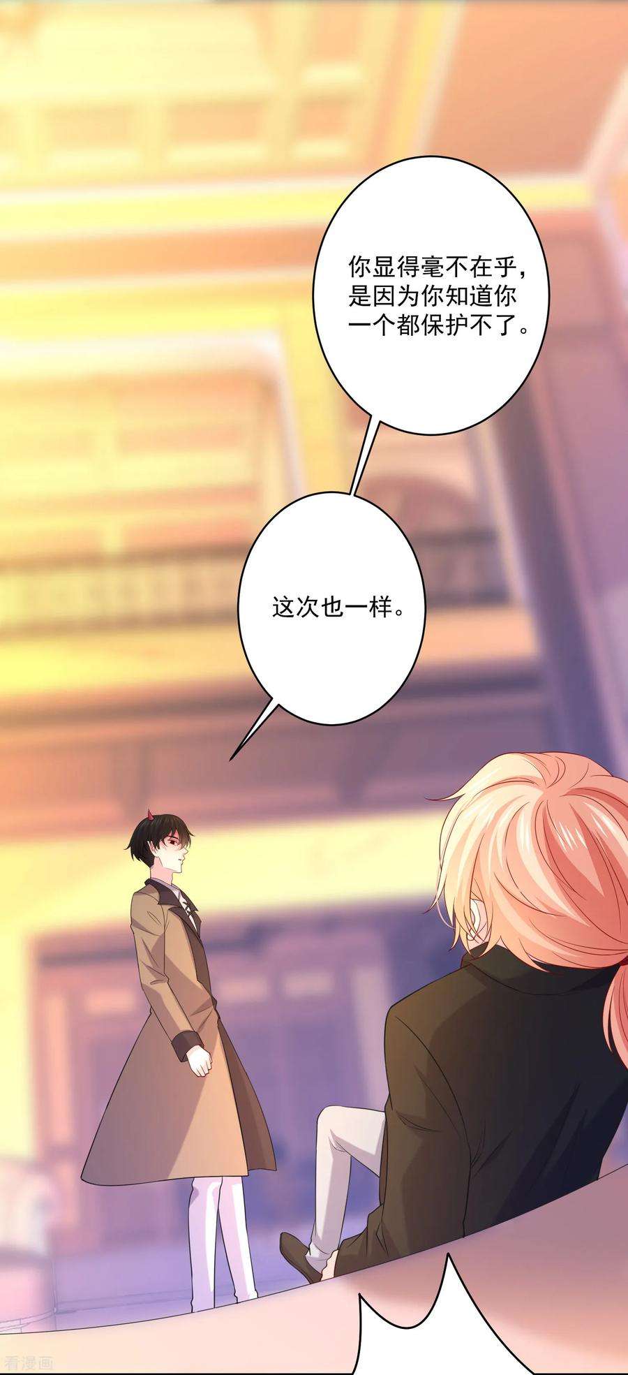 明星是血族235话 好难的选择题