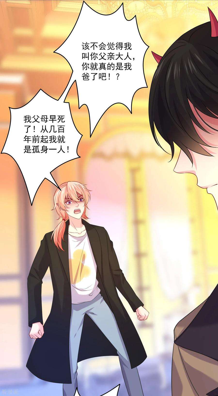 明星是血族235话 好难的选择题