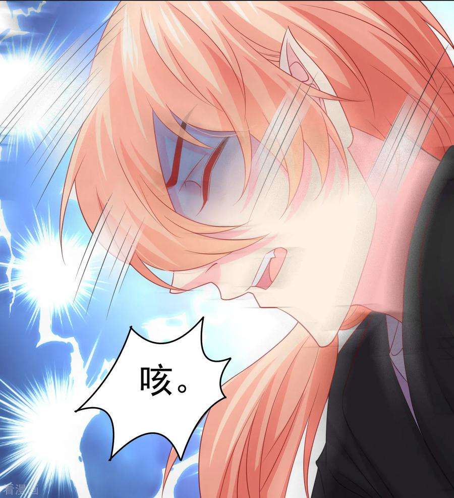 明星是血族235话 好难的选择题