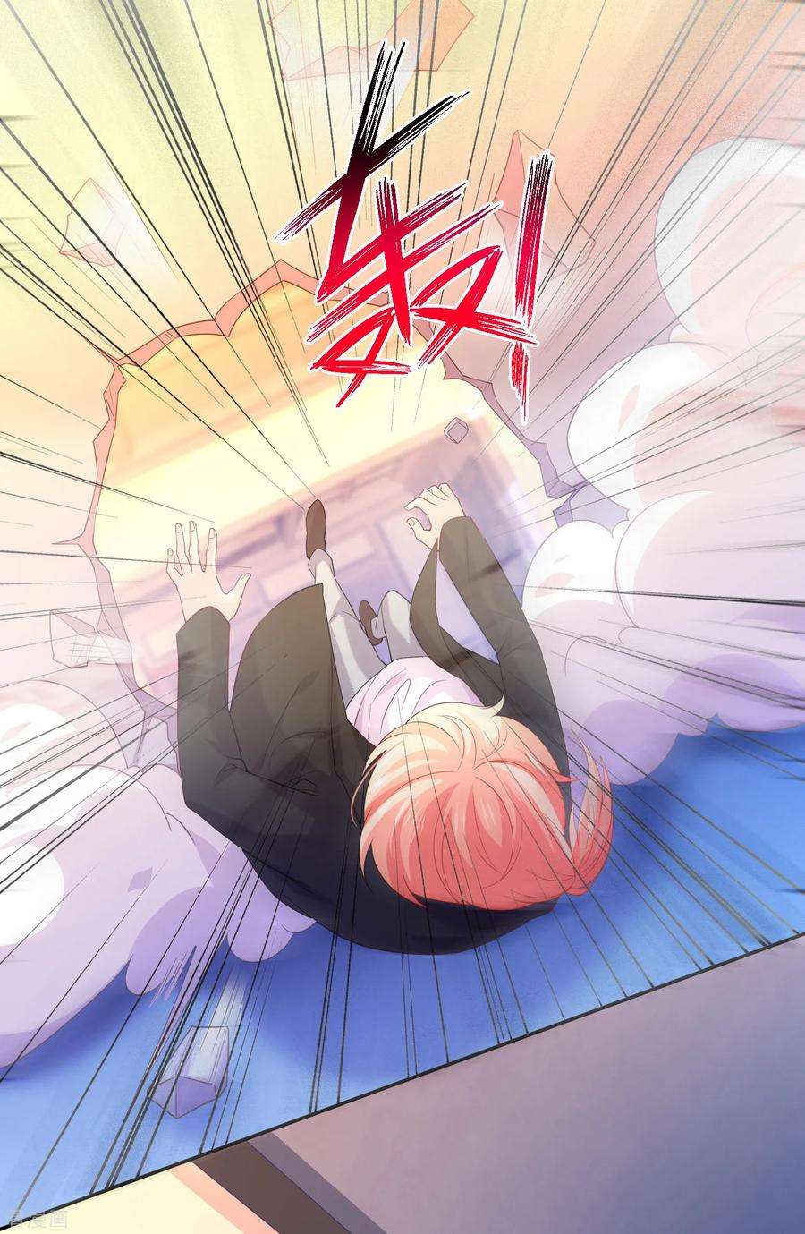 明星是血族235话 好难的选择题
