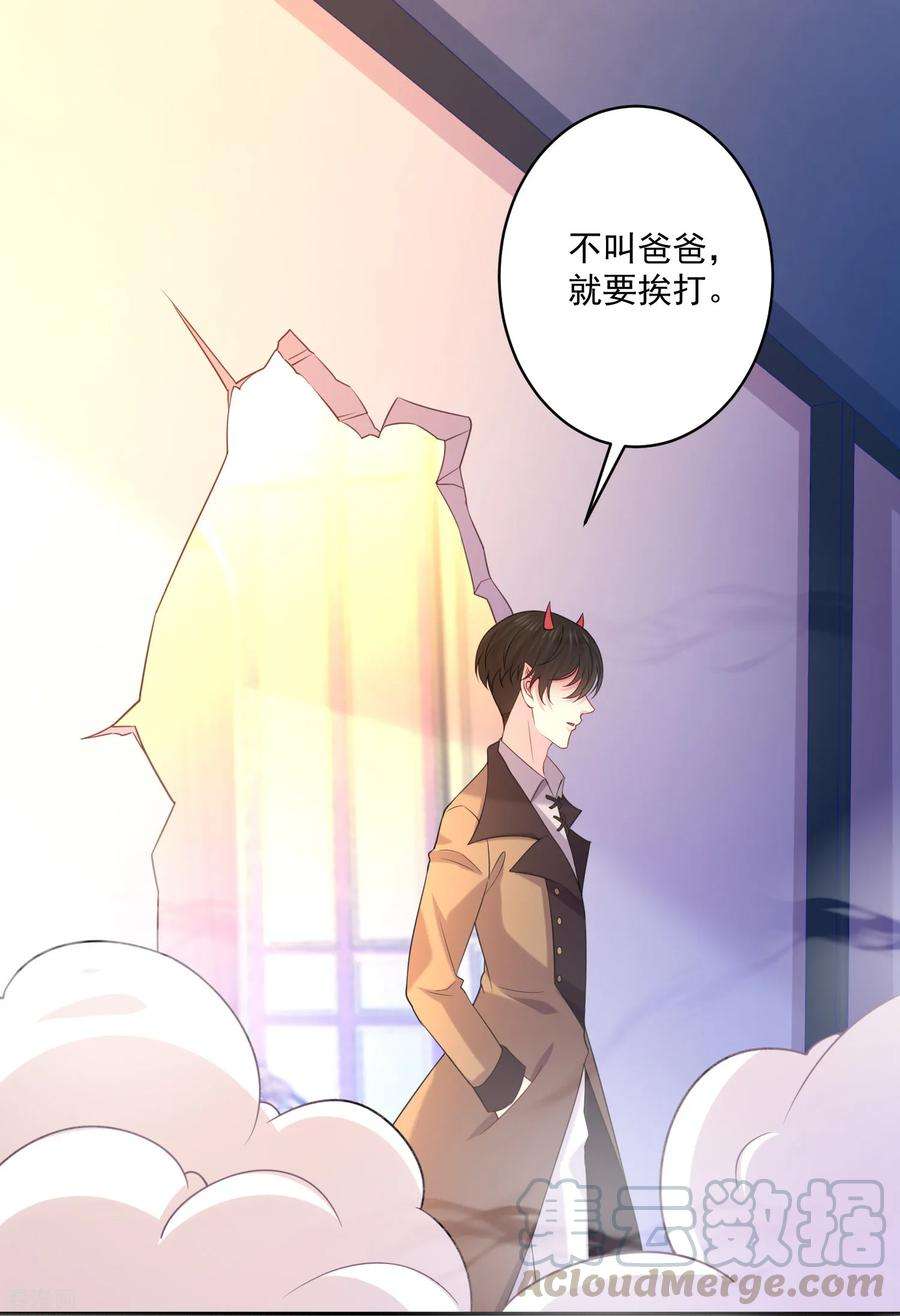 明星是血族235话 好难的选择题