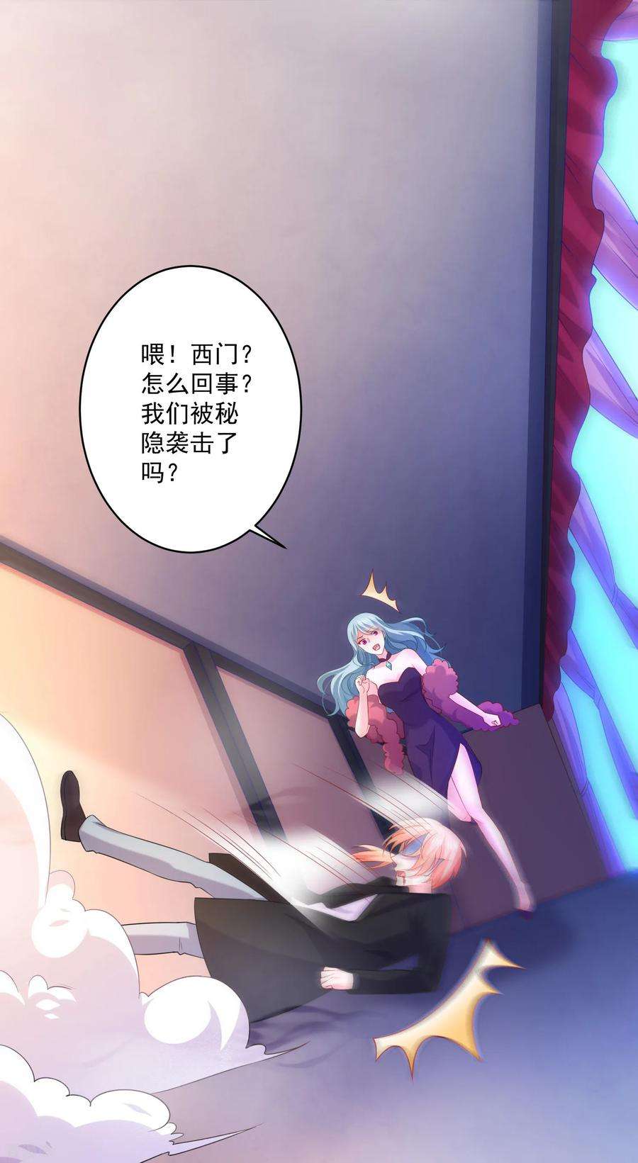 明星是血族235话 好难的选择题