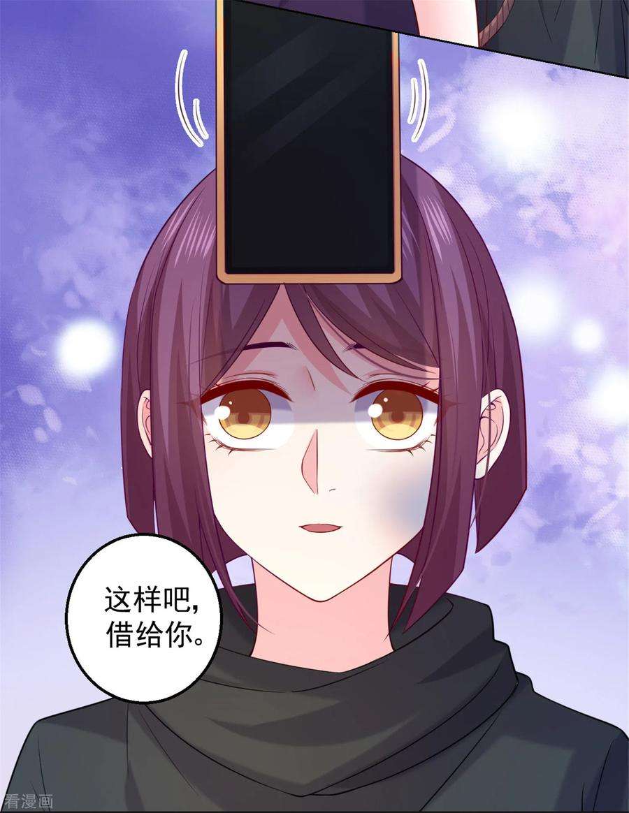 明星是血族236话 来自闺蜜的电话