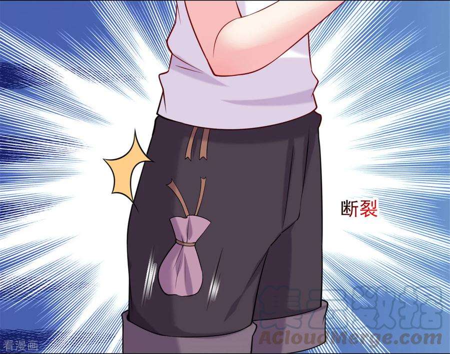 明星是血族236话 来自闺蜜的电话