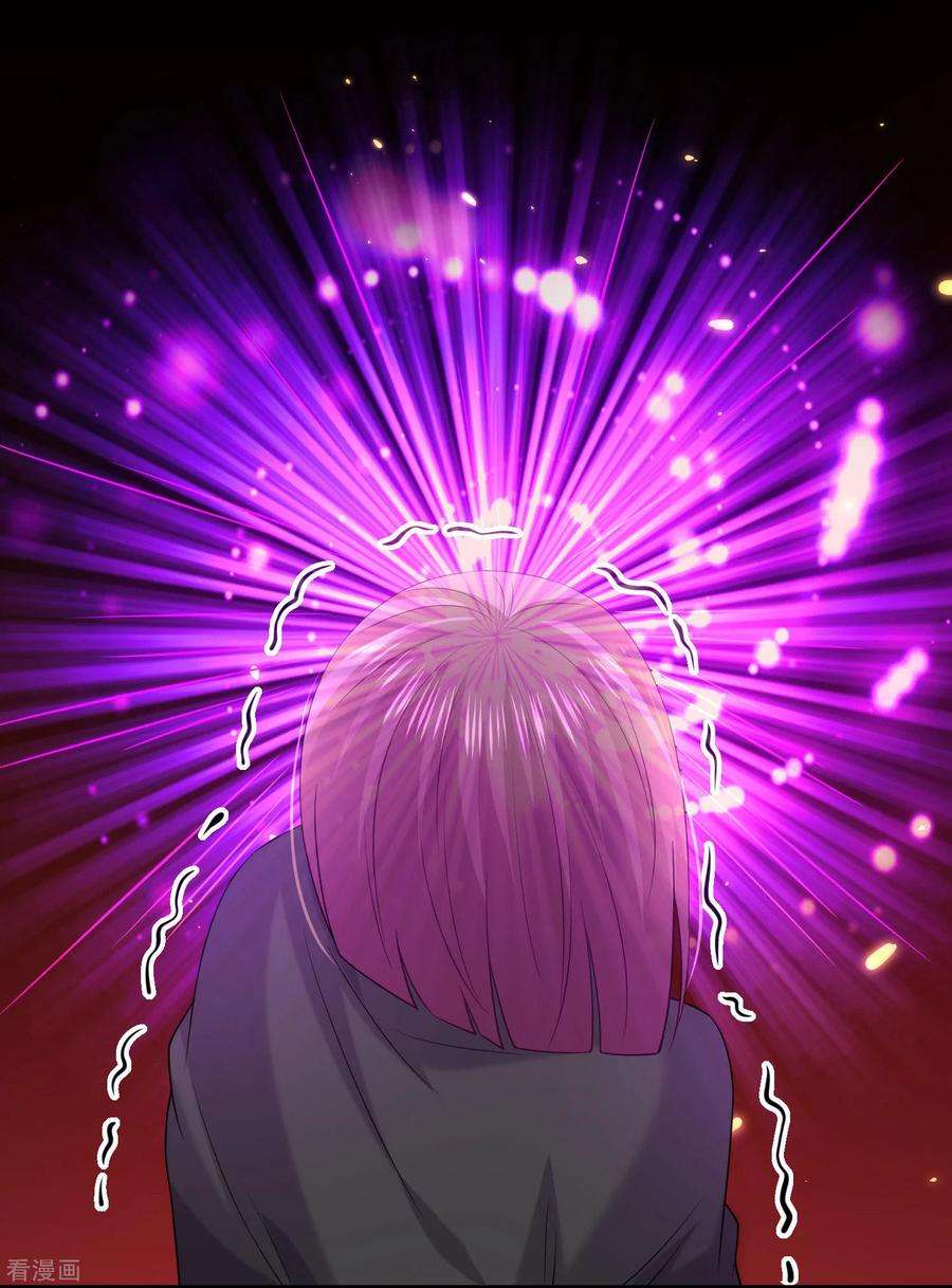 明星是血族237话 我的血奴，我来保护！