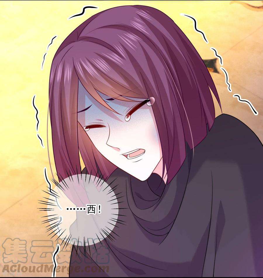 明星是血族237话 我的血奴，我来保护！