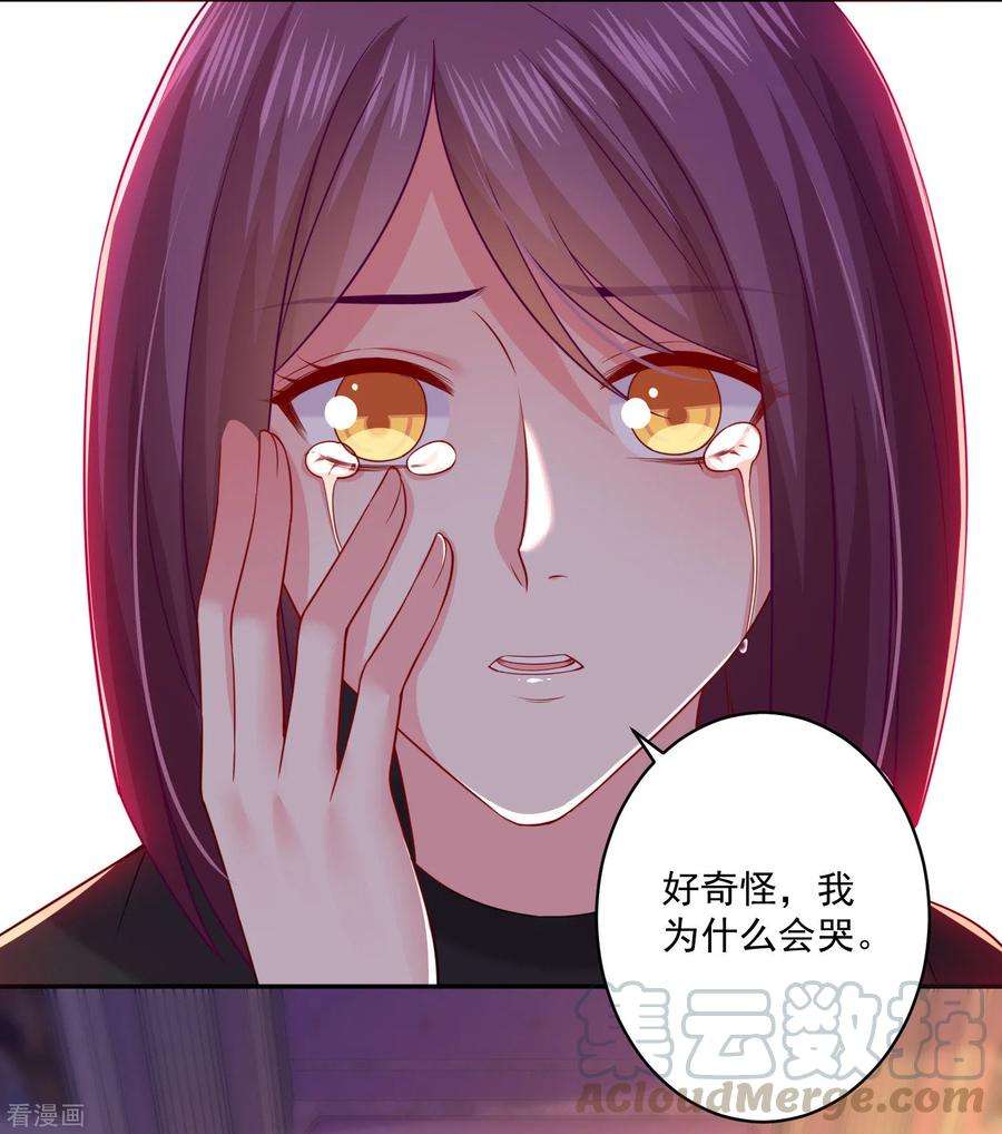 明星是血族237话 我的血奴，我来保护！