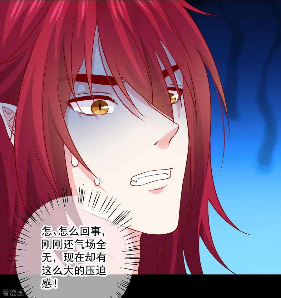 明星是血族239话 未来的公公竟然棒打鸳鸯？！