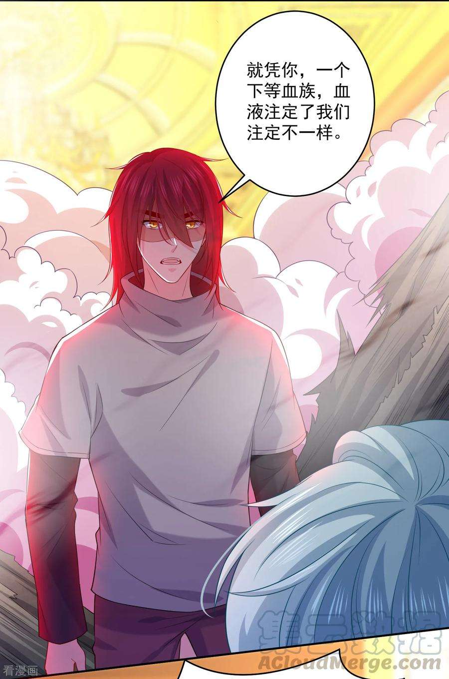 明星是血族239话 未来的公公竟然棒打鸳鸯？！