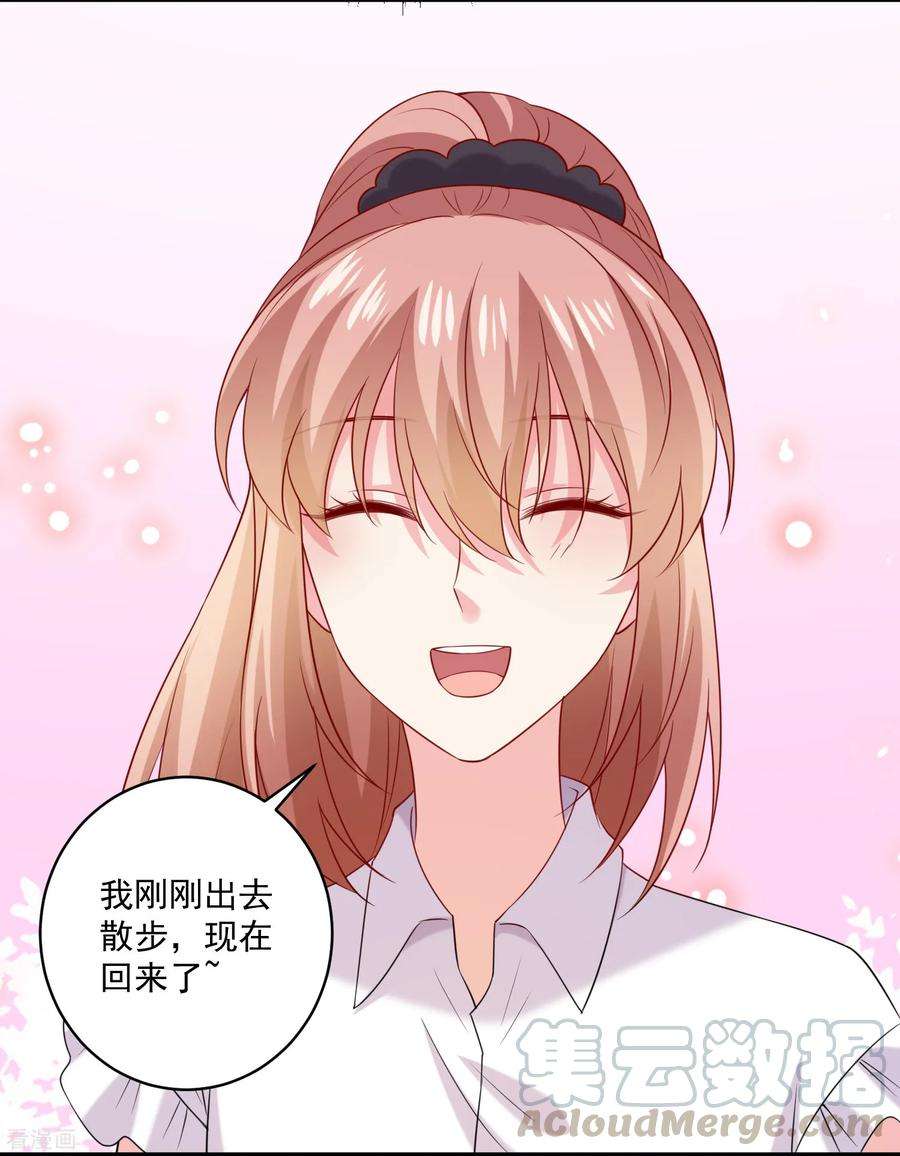 明星是血族240话 给猫白夜洗澡~