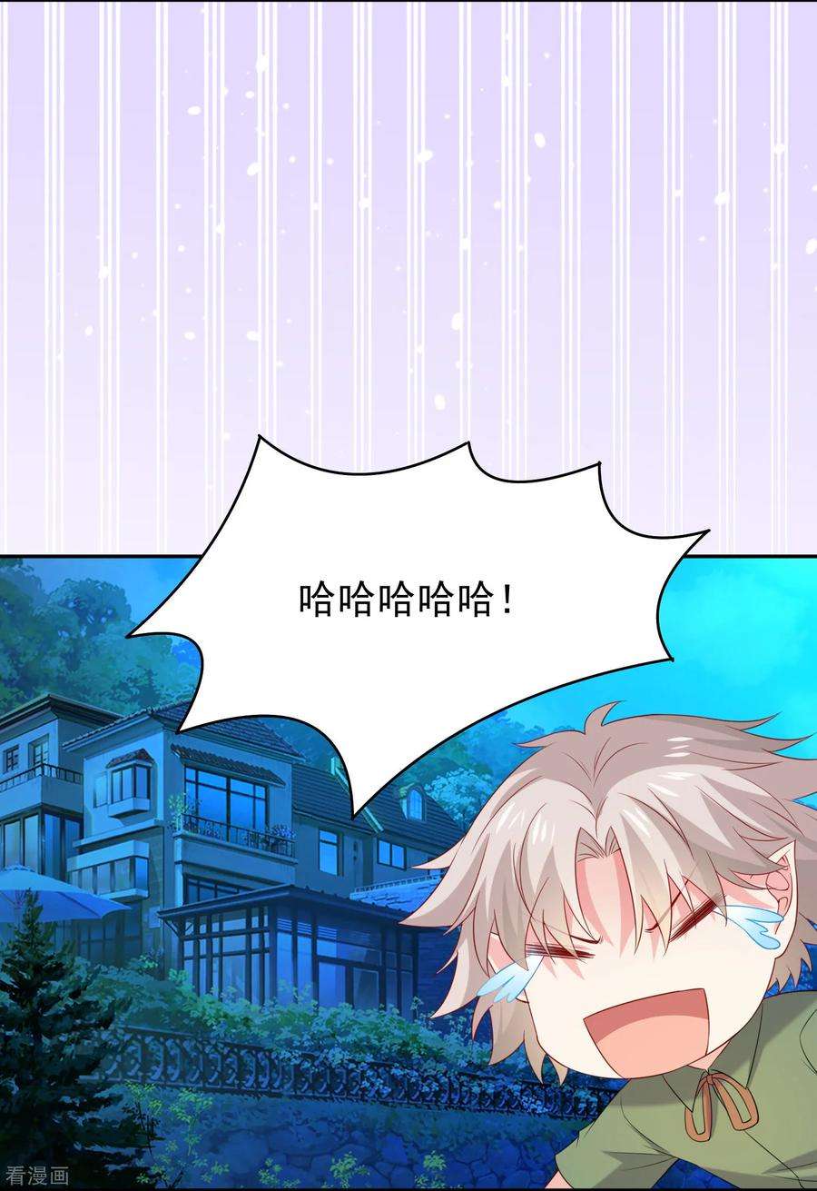明星是血族240话 给猫白夜洗澡~