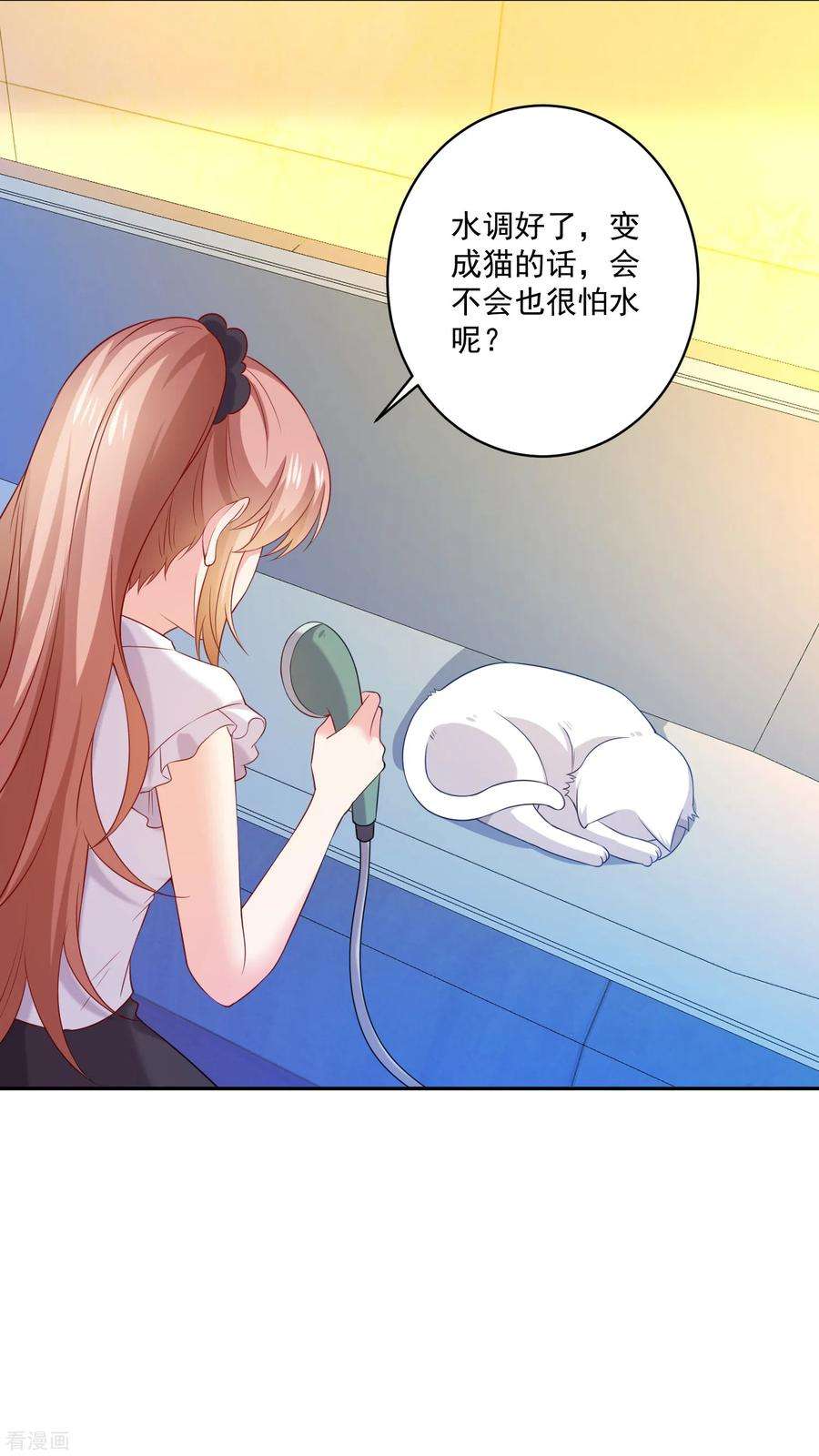 明星是血族240话 给猫白夜洗澡~