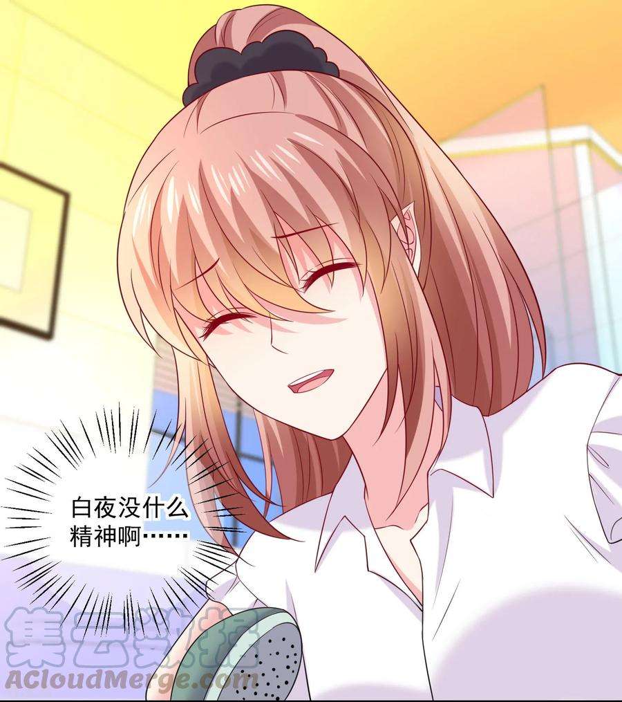明星是血族240话 给猫白夜洗澡~