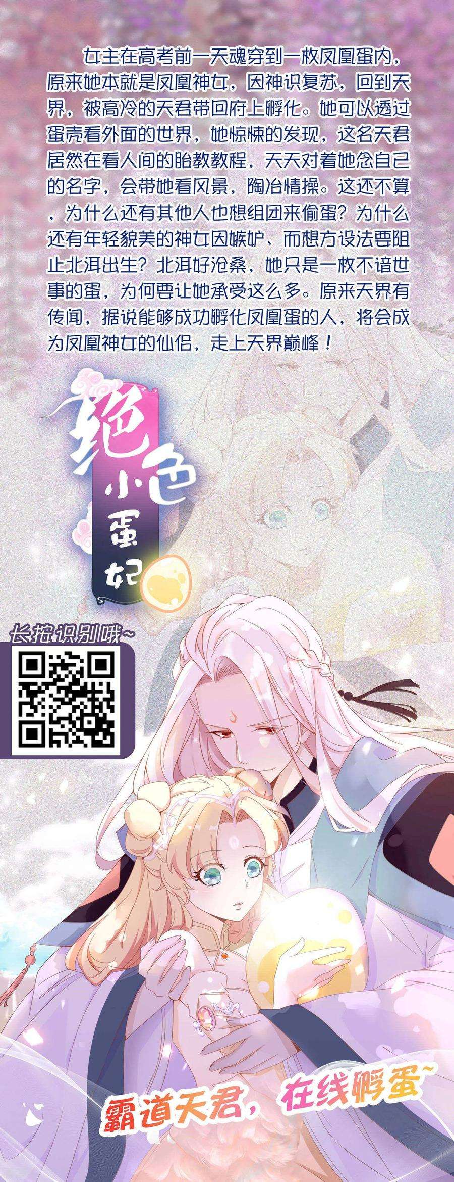 明星是血族240话 给猫白夜洗澡~