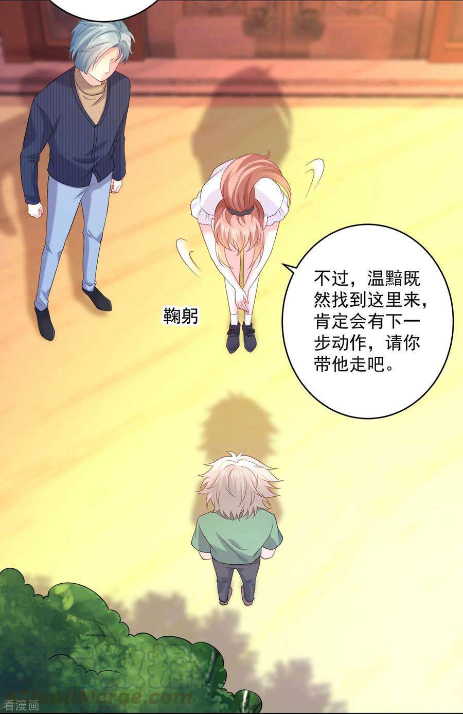 明星是血族240话 给猫白夜洗澡~