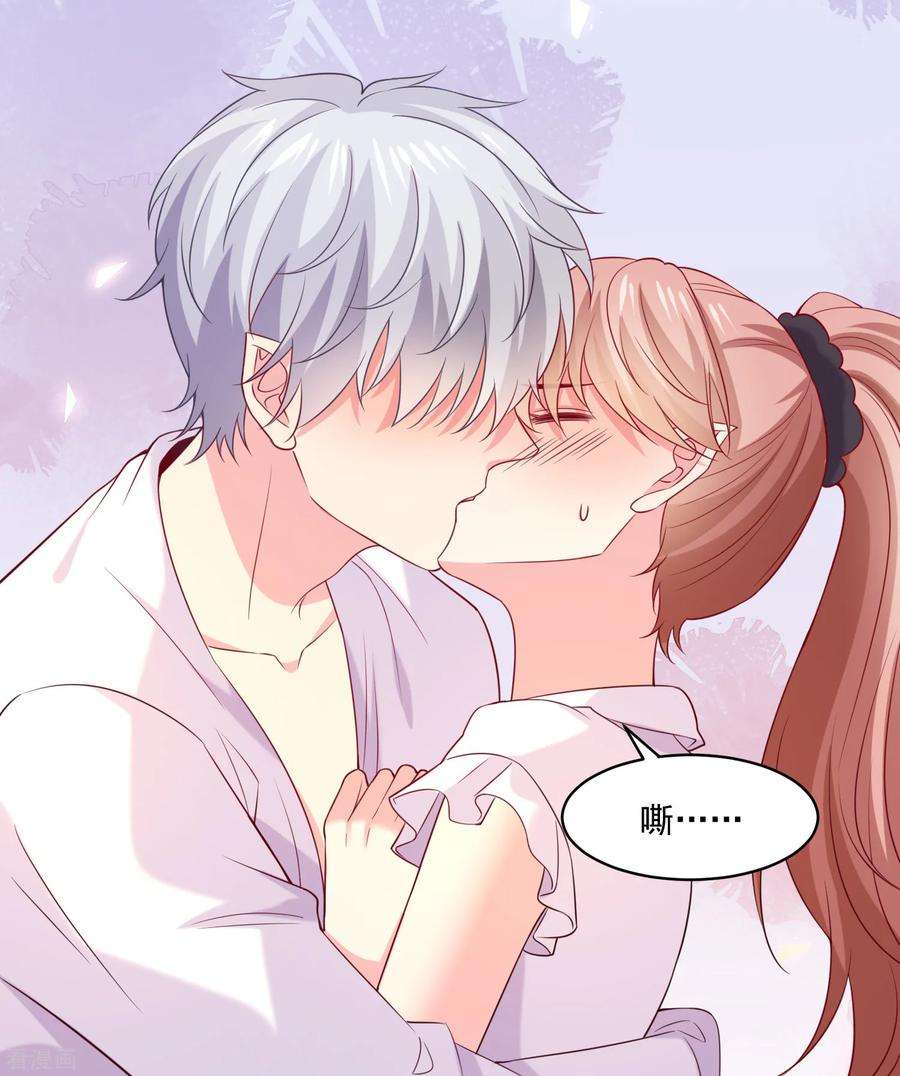 明星是血族241话 在浴室被咬破了……