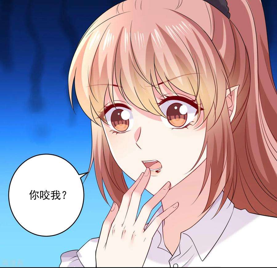 明星是血族241话 在浴室被咬破了……