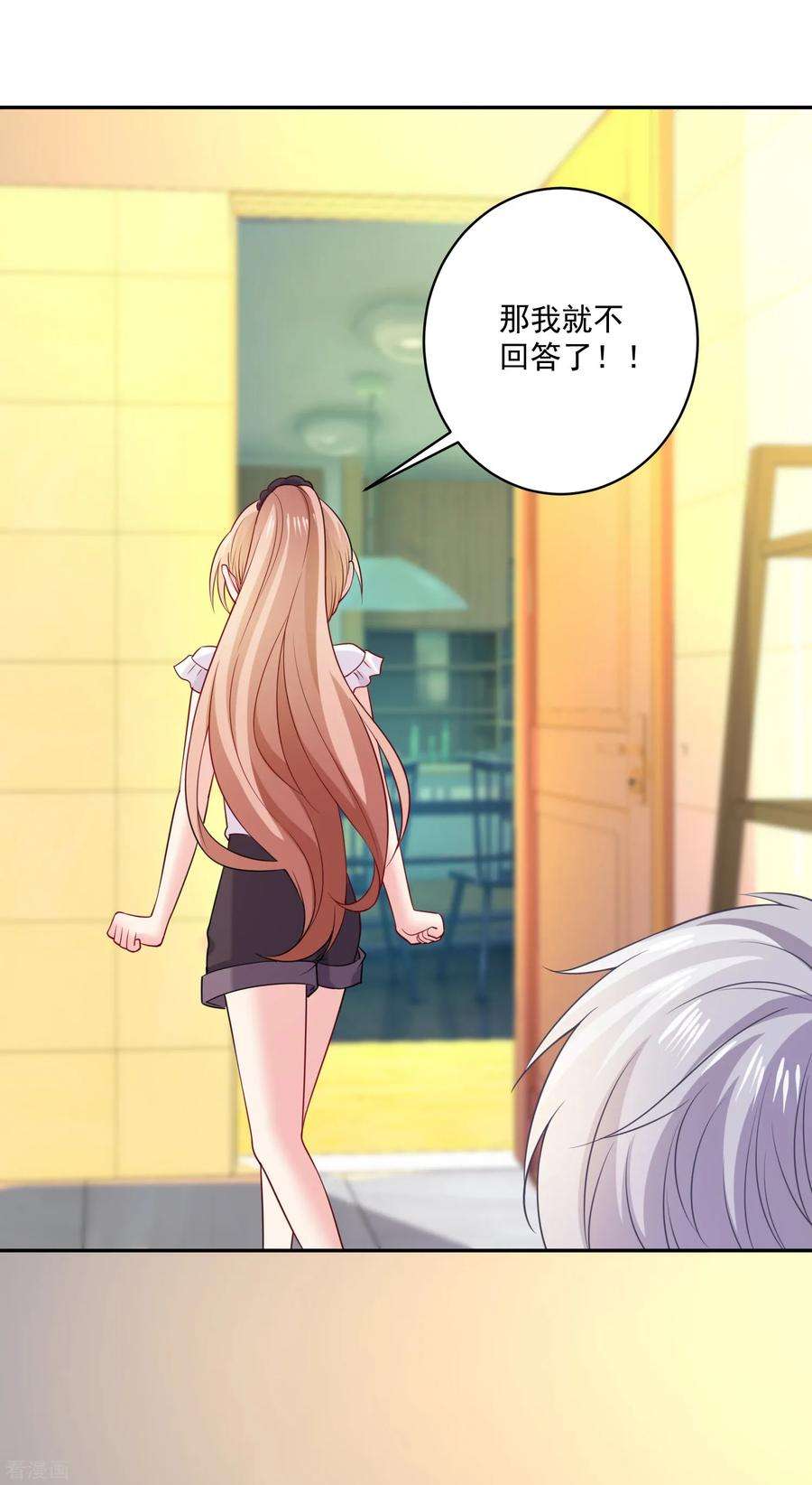 明星是血族241话 在浴室被咬破了……