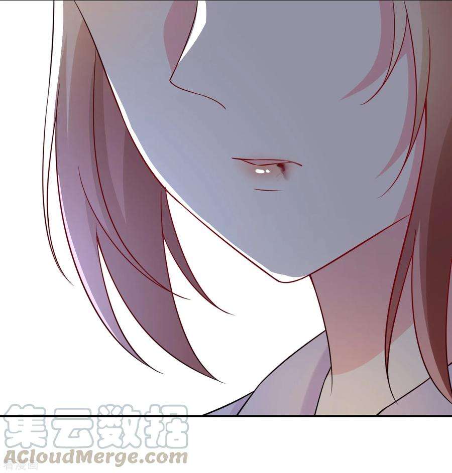 明星是血族241话 在浴室被咬破了……