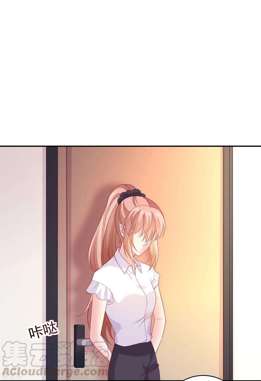 明星是血族241话 在浴室被咬破了……