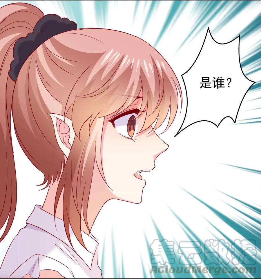 明星是血族241话 在浴室被咬破了……