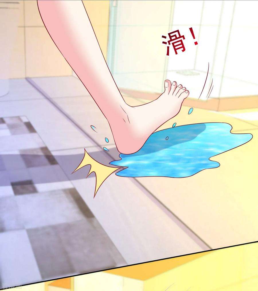 明星是血族241话 在浴室被咬破了……
