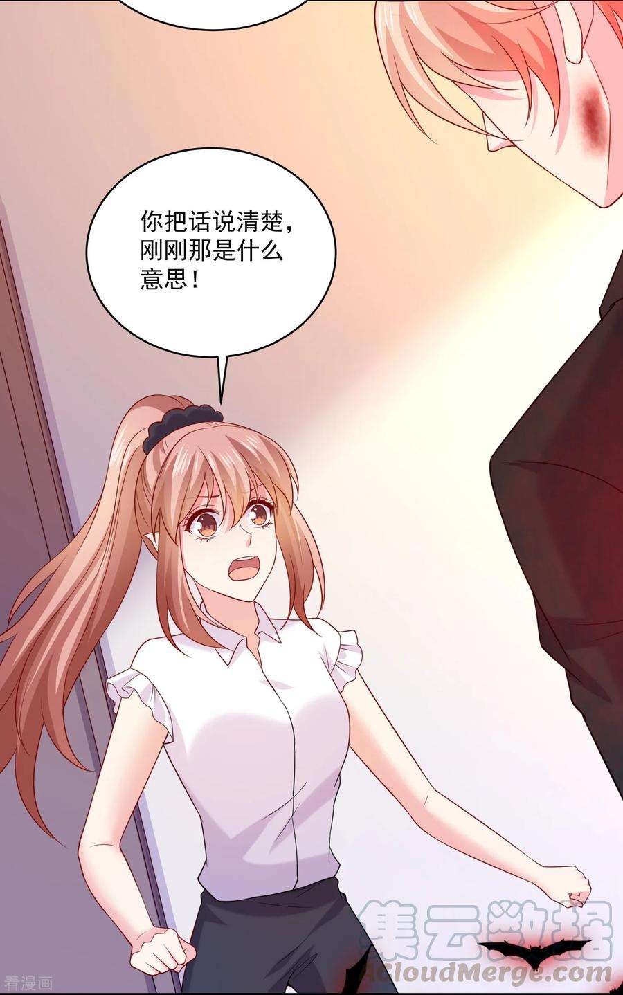 明星是血族242话 有点心疼他