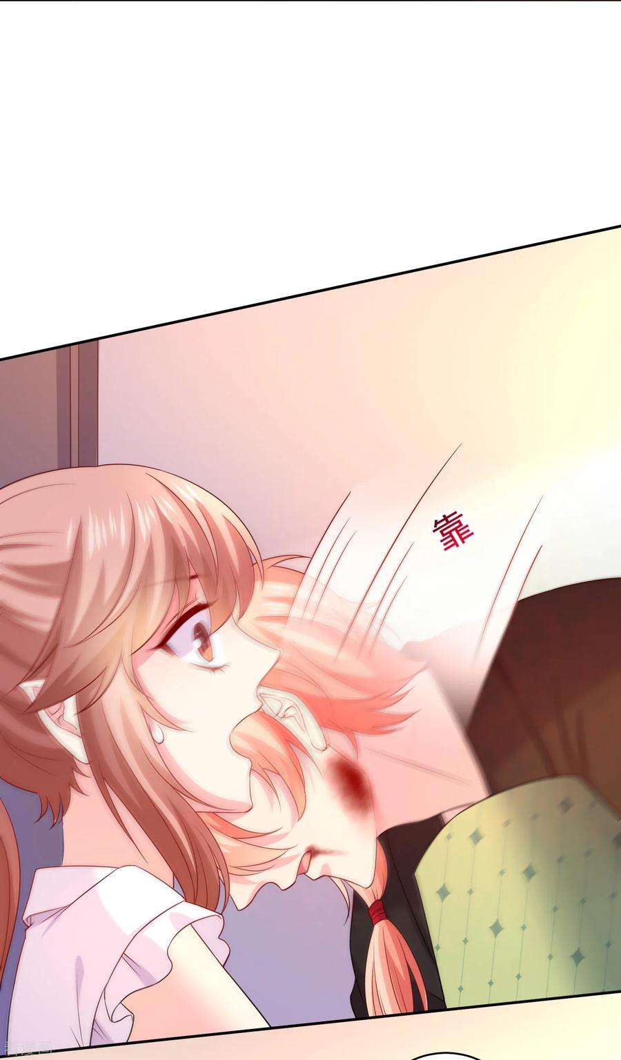 明星是血族242话 有点心疼他