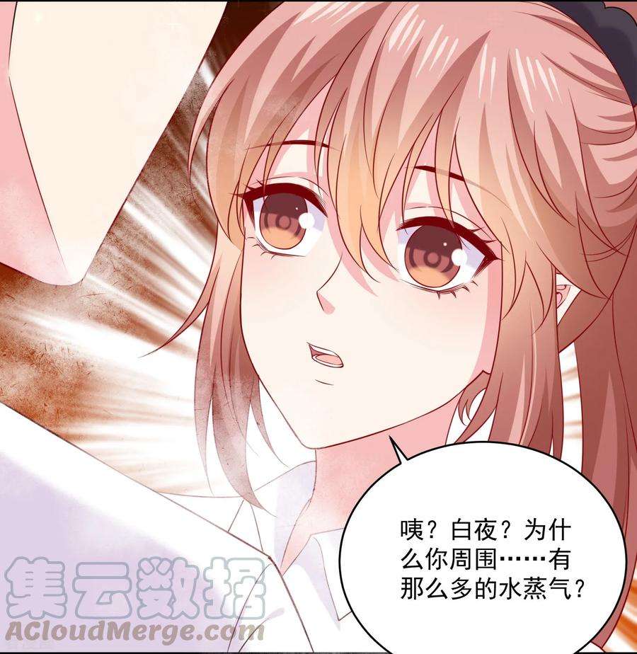 明星是血族244话 三人的结晶