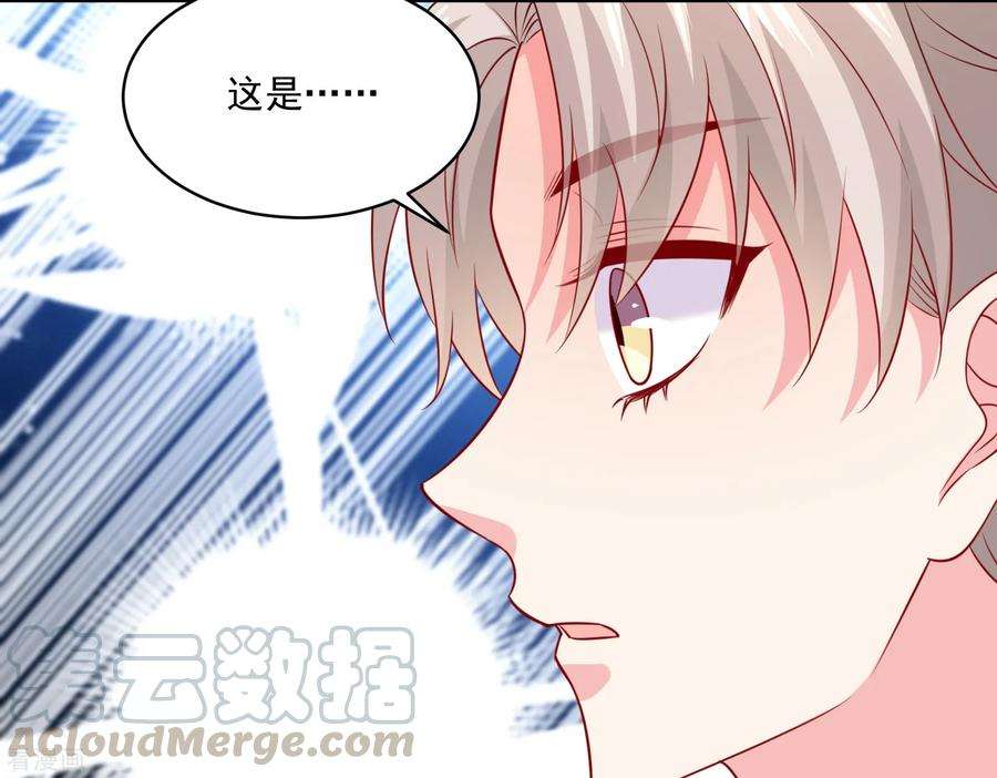 明星是血族244话 三人的结晶
