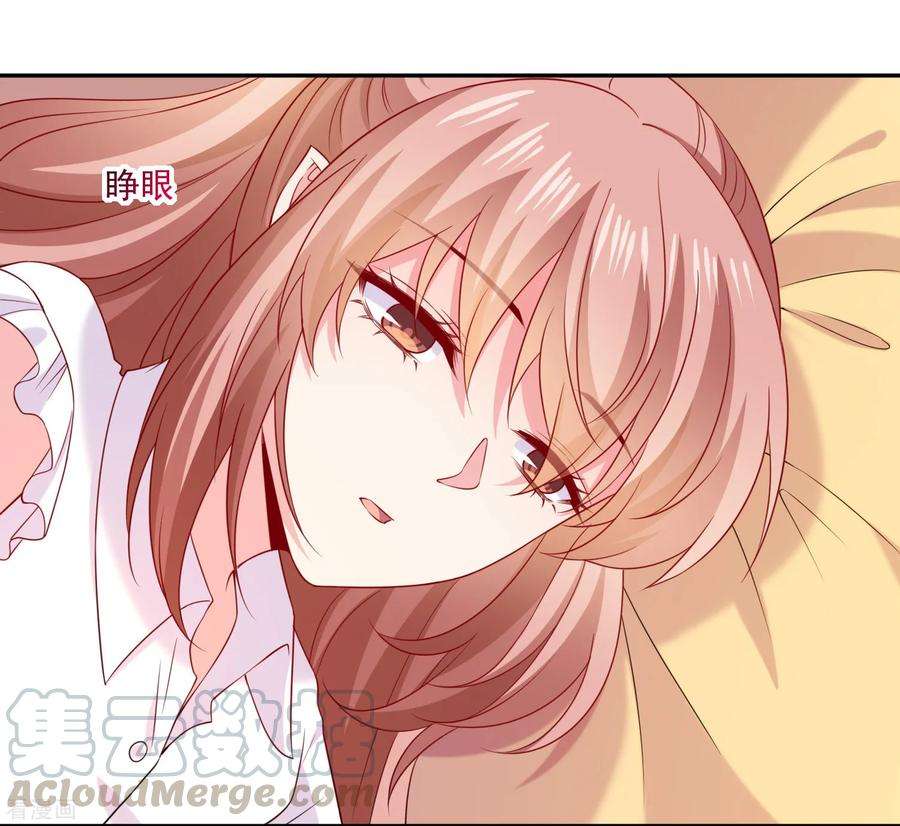 明星是血族245话 我的崽崽居然是……