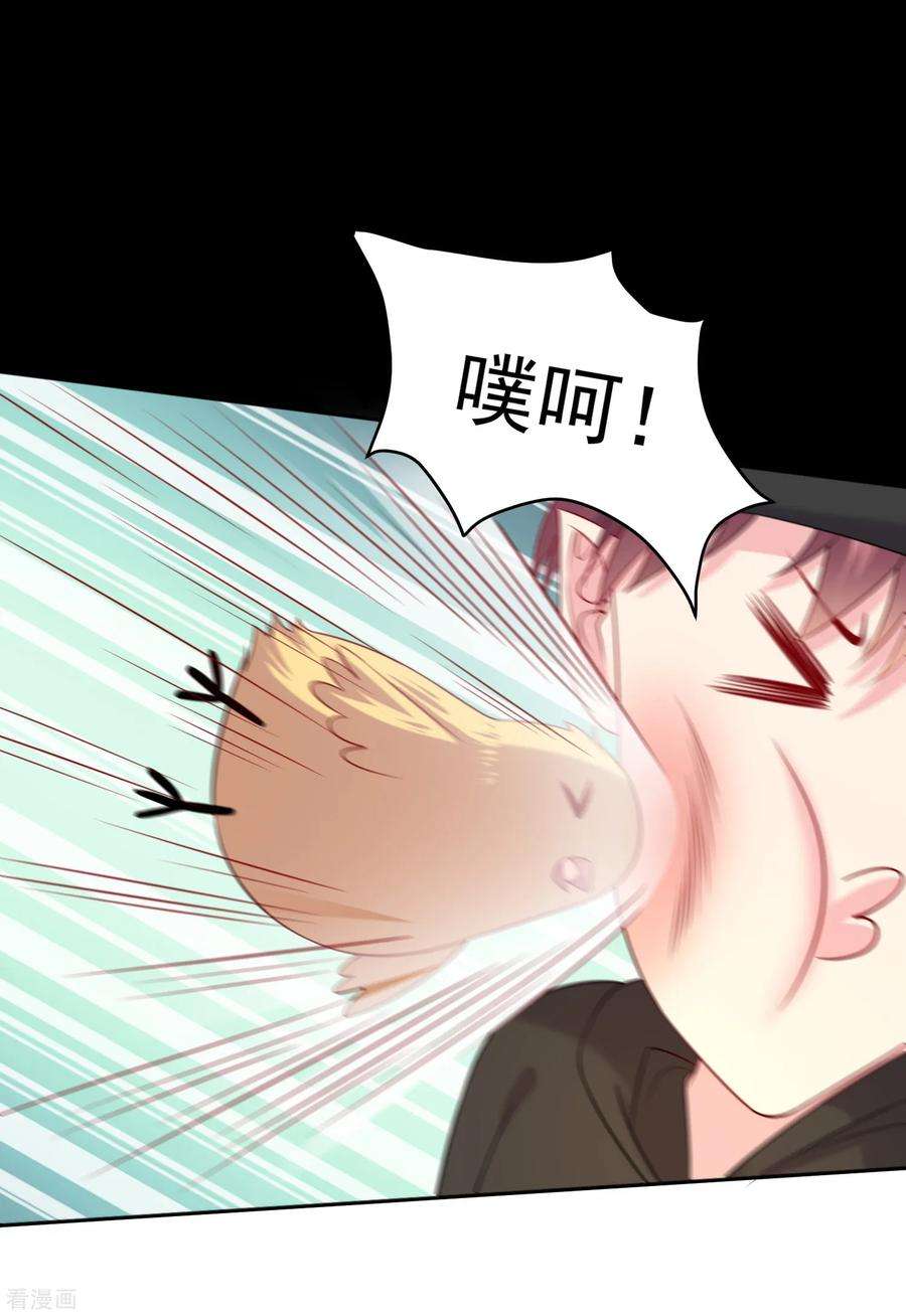 明星是血族245话 我的崽崽居然是……