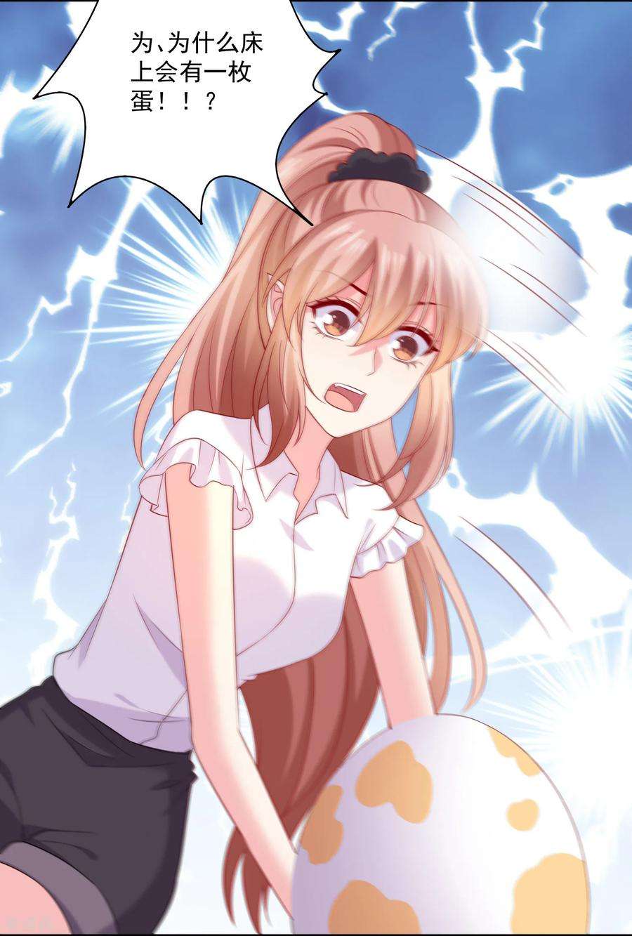 明星是血族245话 我的崽崽居然是……
