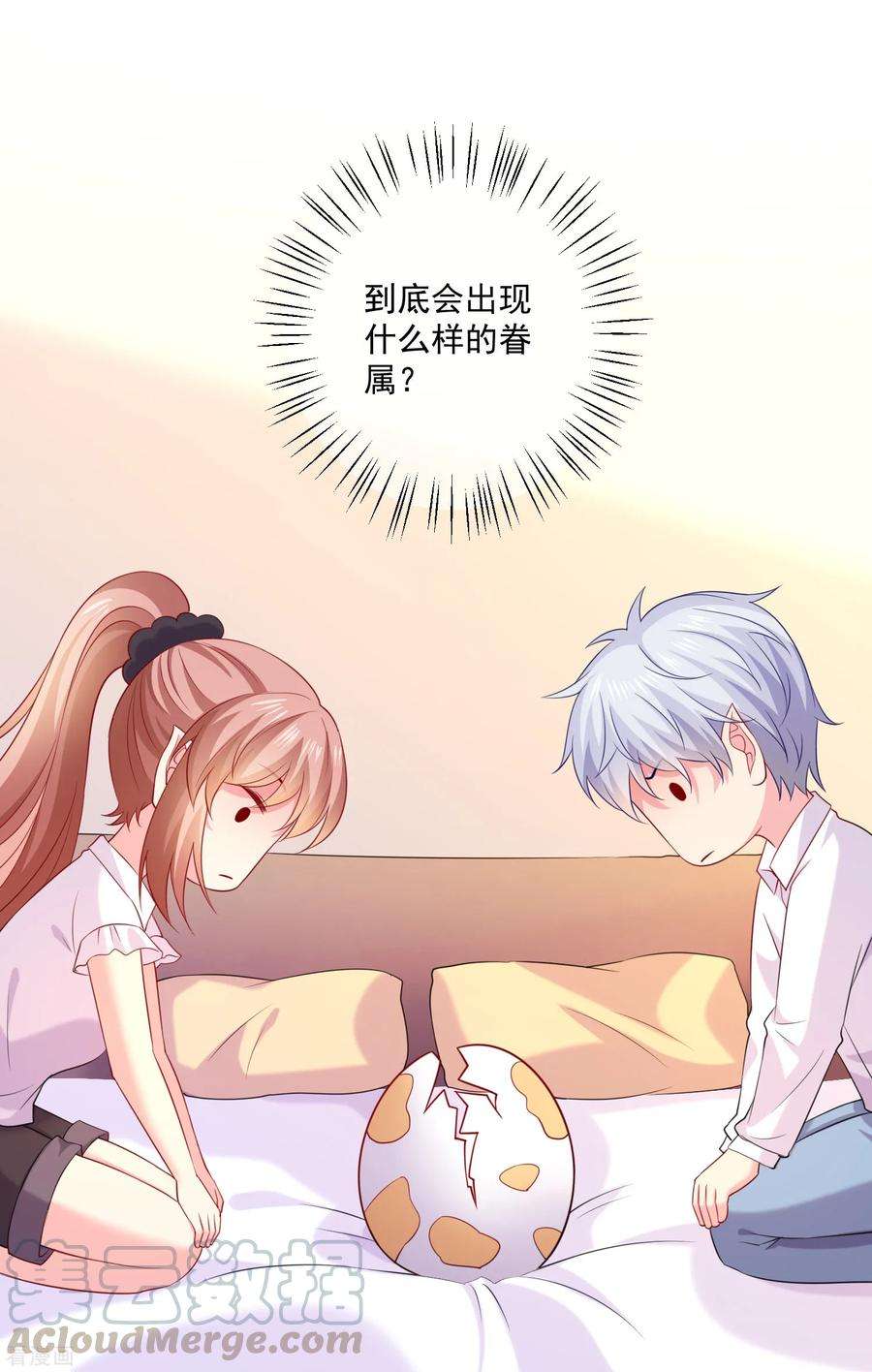 明星是血族245话 我的崽崽居然是……