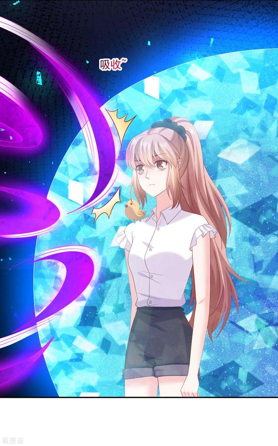 明星是血族246话 女王大人温巧巧！