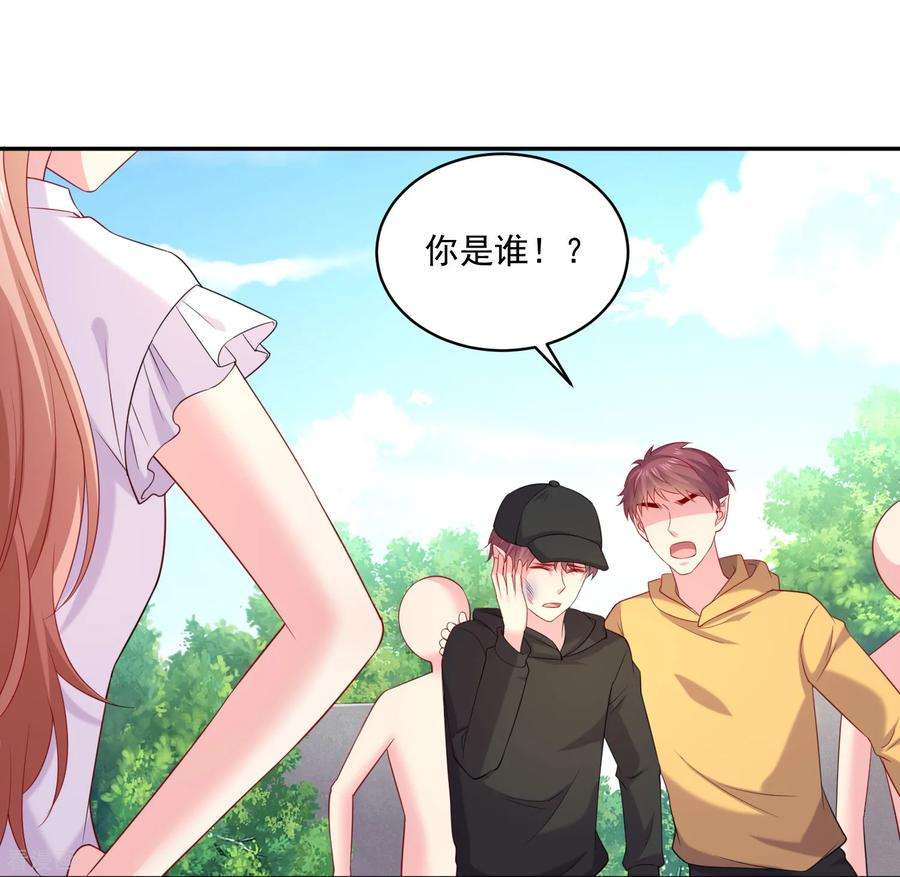 明星是血族246话 女王大人温巧巧！