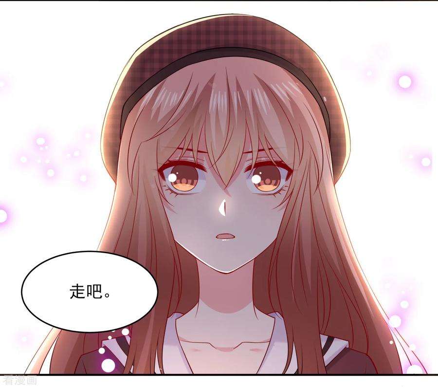 明星是血族246话 女王大人温巧巧！