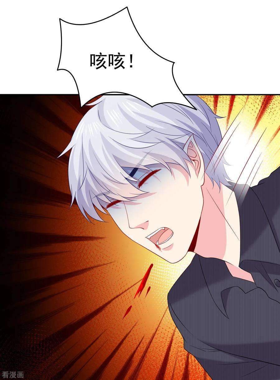 明星是血族247话 我最亲爱的姐姐