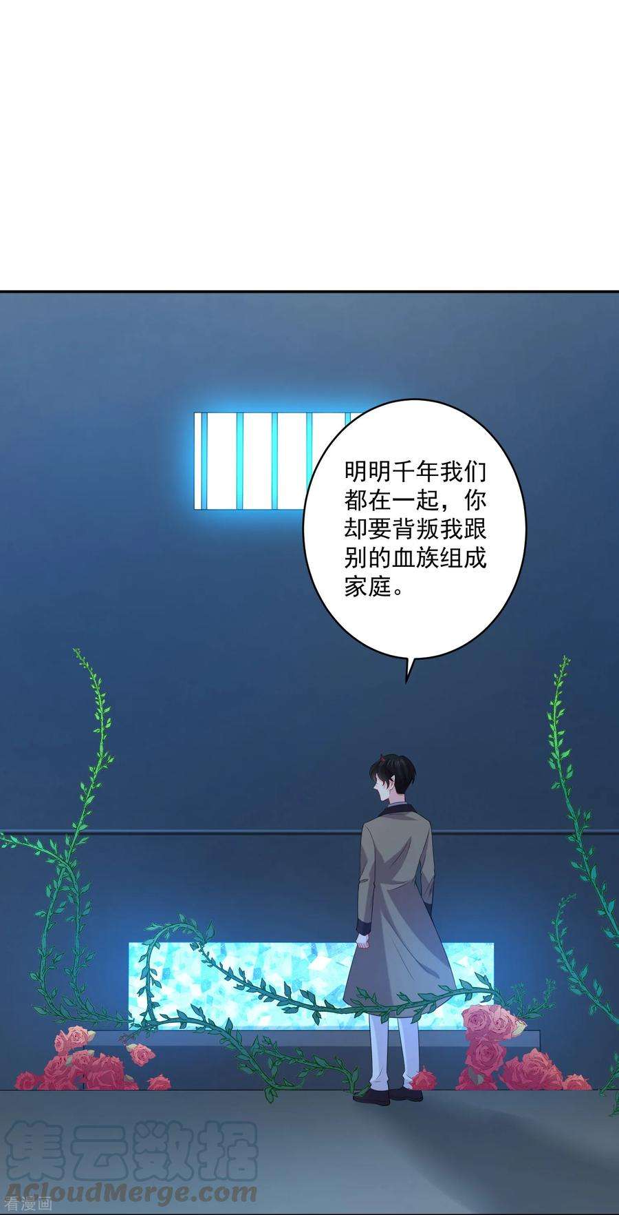 明星是血族247话 我最亲爱的姐姐