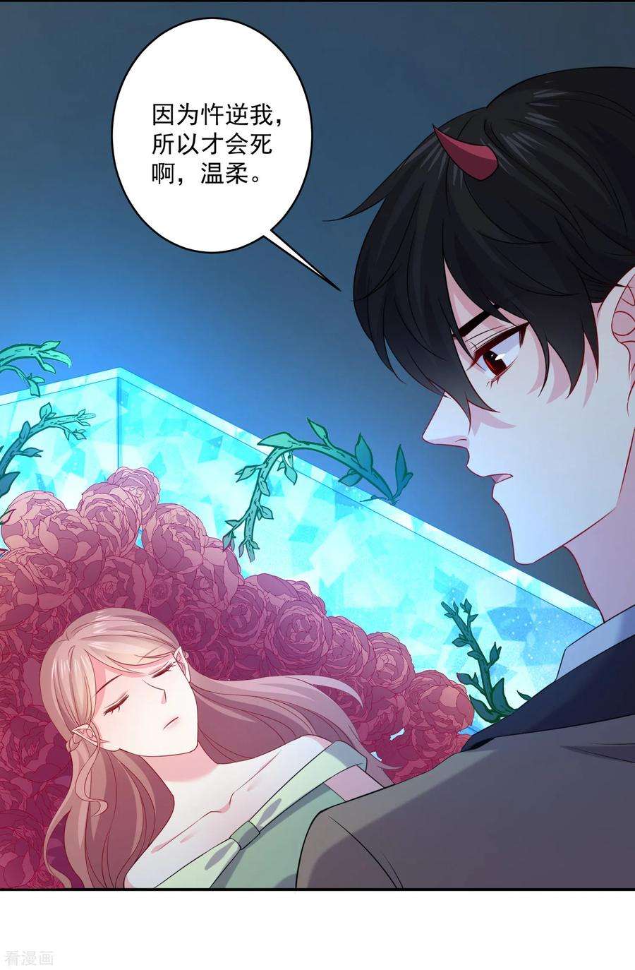 明星是血族247话 我最亲爱的姐姐