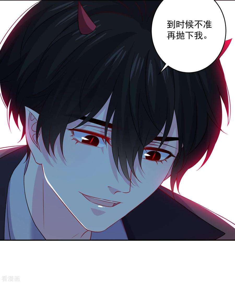 明星是血族247话 我最亲爱的姐姐